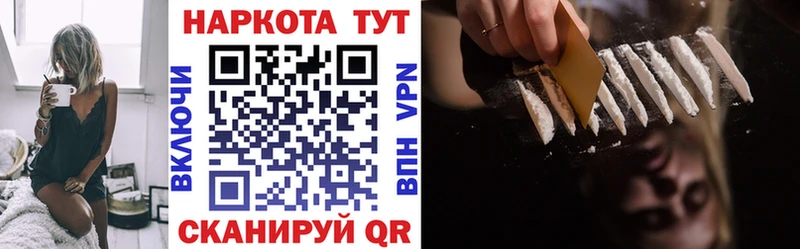 Продажа наркотиков Нахабино Бошки Шишки Псилоцибиновые грибы Кокаин ГАШ Мефедрон APVP