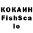 ГЕРОИН Афган Mishka Klarjeishvili