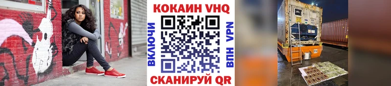 Cocaine Колумбийский  darknet официальный сайт  Нахабино 