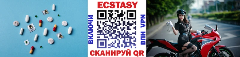 продажа наркотиков Нахабино Ecstasy диски