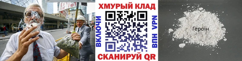 где купить наркоту  Нахабино  ГЕРОИН афганец 