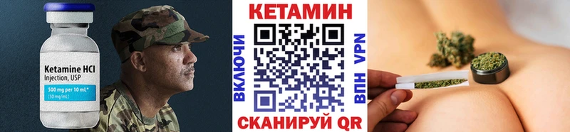 КЕТАМИН VHQ  Нахабино 