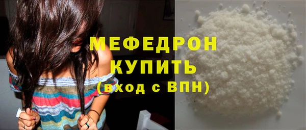 марки nbome Белокуриха