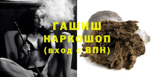 стаф Балахна