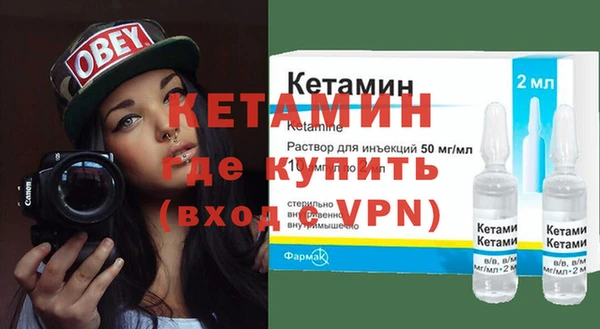 марки nbome Белокуриха