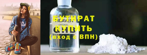 дистиллят марихуана Балабаново