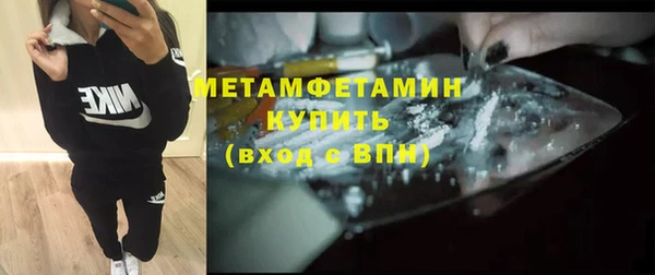 дживик Баксан
