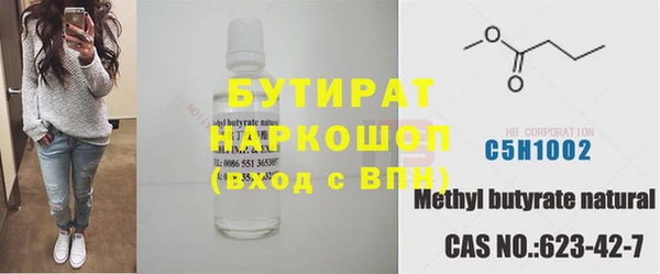 дживик Баксан