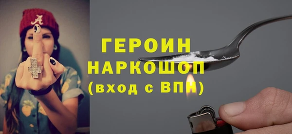 марки nbome Белокуриха