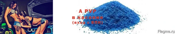марки nbome Белокуриха
