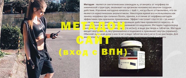марки nbome Белокуриха