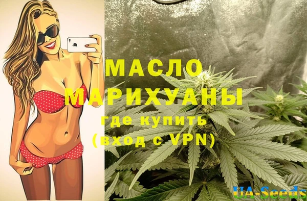 дистиллят марихуана Балабаново