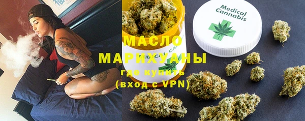 марки nbome Белокуриха