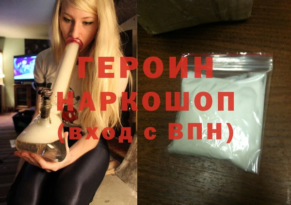 дживик Баксан