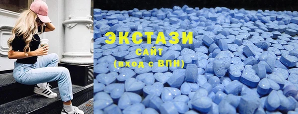 стаф Балахна