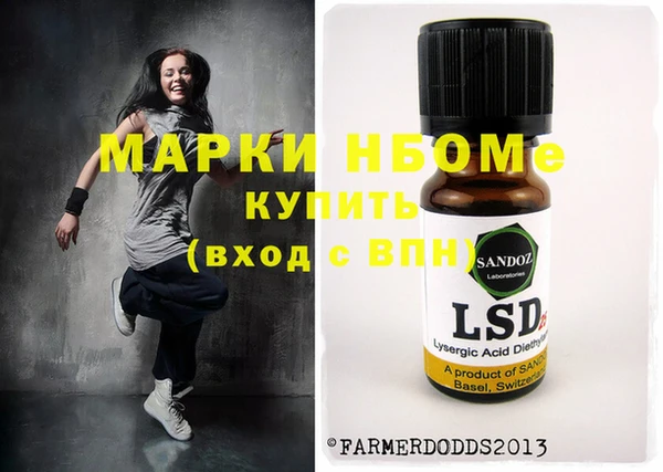 кокаин колумбия Беломорск