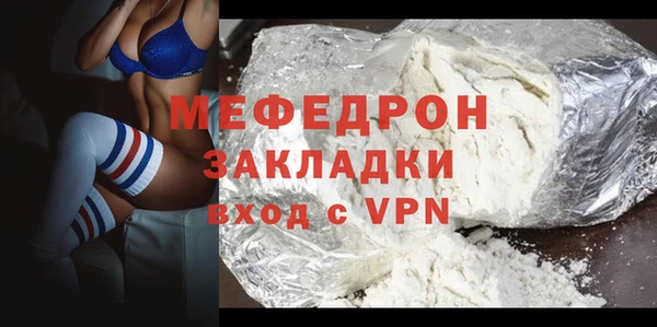 кокаин колумбия Беломорск