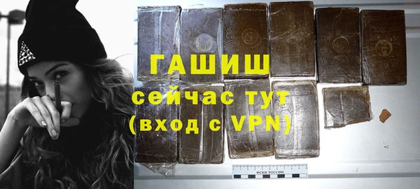 стаф Балахна