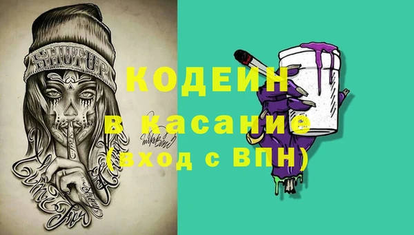 марки nbome Белокуриха