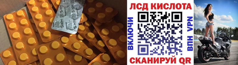 даркнет сайт shop телеграм ЛСД экстази кислота Нахабино