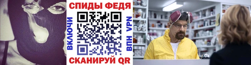 Первитин мет Нахабино