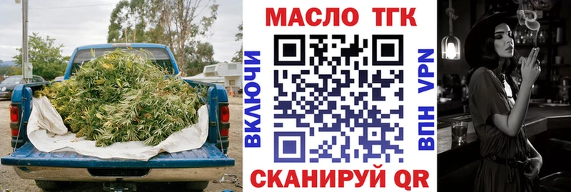 мега ТОР  Нахабино  Дистиллят ТГК концентрат 